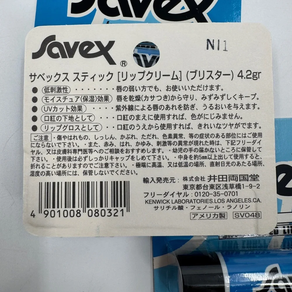 Savex Lip Stick 4.2g [Genuine] Japan Lip Balm 3 Pack‎ .15oz Blue Cold Sore UV